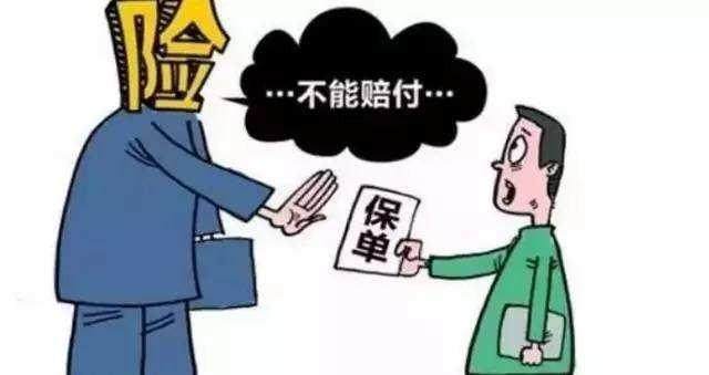 大部分保險理賠難，都是栽在了最后一點上！